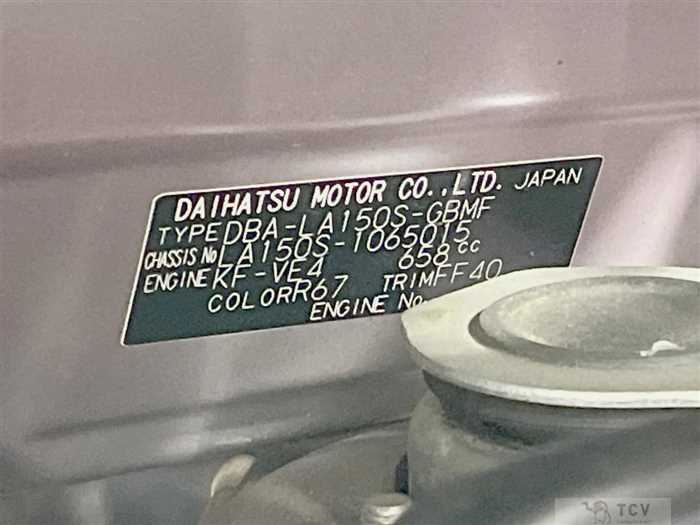 2017 Daihatsu Move