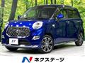 2019 Daihatsu Cast