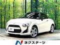 2014 Daihatsu Copen