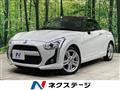 2020 Daihatsu Copen