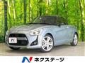 2022 Daihatsu Copen