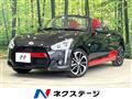 2024 Daihatsu Copen
