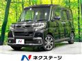 2016 Daihatsu Tanto