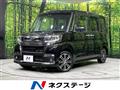 2017 Daihatsu Tanto