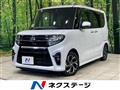 2020 Daihatsu Tanto