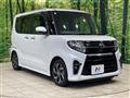 2020 Daihatsu Tanto