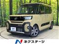 2022 Daihatsu Tanto