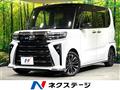 2023 Daihatsu Tanto