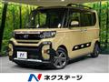 2023 Daihatsu Tanto