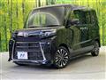 2023 Daihatsu Tanto