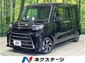 2023 Daihatsu Tanto