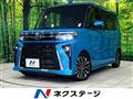 2023 Daihatsu Tanto