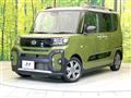 2023 Daihatsu Tanto