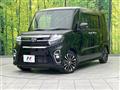 2020 Daihatsu Tanto