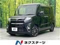 2020 Daihatsu Tanto