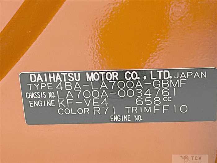 2021 Toyota PIXIS MEGA