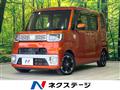 2015 Daihatsu WAKE