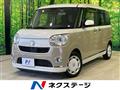2020 Daihatsu Move Canbus