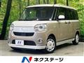 2020 Daihatsu Move Canbus