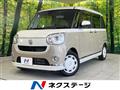 2021 Daihatsu Move Canbus
