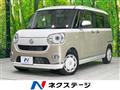 2021 Daihatsu Move Canbus