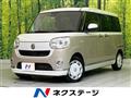 2022 Daihatsu Move Canbus