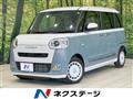 2023 Daihatsu Move Canbus