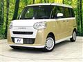 2023 Daihatsu Move Canbus