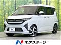 2025 Daihatsu Move