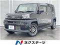2020 Daihatsu Taft