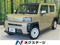 2021 Daihatsu Taft