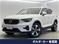 2023 Volvo XC40