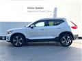 2023 Volvo XC40