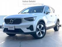 2023 Volvo XC40