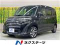 2021 Toyota Roomy