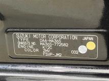 2019 Suzuki Solio Bandit