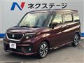 2020 Suzuki Solio Bandit
