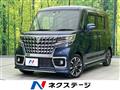 2023 Suzuki Suzuki Others