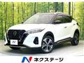 2021 Nissan KIX