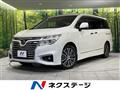 2017 Nissan Elgrand