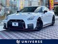 2017 Nissan Nissan GT-R