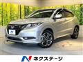2014 Honda VEZEL