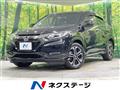 2017 Honda VEZEL