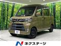 2021 Daihatsu Hijet Cargo