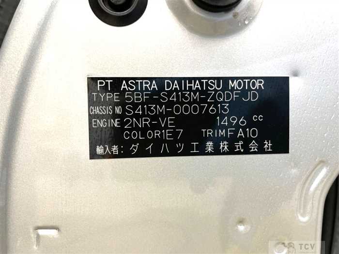 2022 Toyota Townace Van