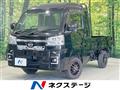 2022 Daihatsu Hijet Truck