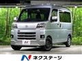 2023 Toyota PIXIS VAN