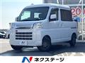 2023 Daihatsu Hijet Cargo
