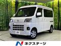 2022 Toyota PIXIS VAN