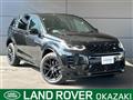 2025 Land Rover Discovery Sport